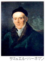 hahnemann_idea_img.jpg