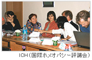 200710_ich.jpg