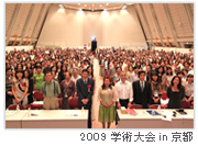 200909_congress.jpg