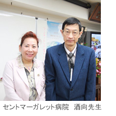 with_sako.jpg