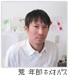 ara_thumbnail.jpg