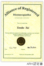 arh_certificate.jpg