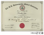 hma_certificate.jpg