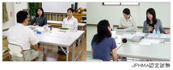 jphma_test.jpg