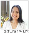 shokita_thumbnail.jpg