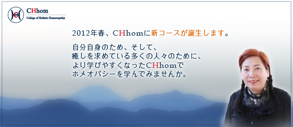 新コース誕生!