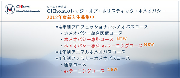 新コース誕生!