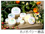 homoeopathy_goods.jpg