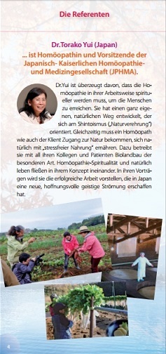 20171021leaflet_2.jpg