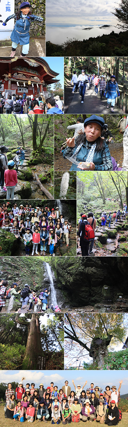 山登りの様子