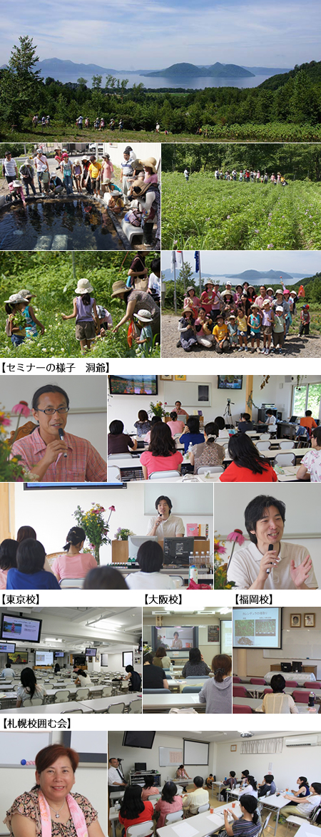 20120729_toya2.jpg