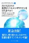 image_PA019A.jpgのサムネール画像