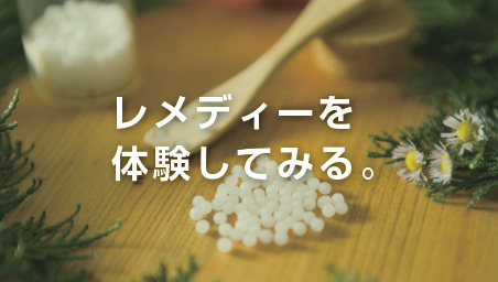 治療薬の効果を試してみる