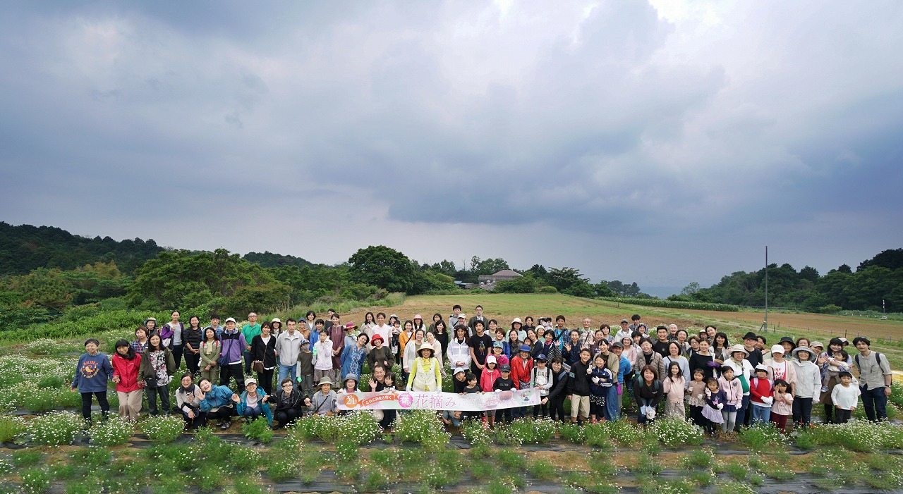 レポート 5 21 土 とらこ先生と行く函南農場 春の花摘み1日まるごと豊受自然農体験ツアー 無事に開催 大成功 日本最大のホメオパシースクールchhom 世界が注目するzenホメオパシー レポート 5 21 土 とらこ先生と行く函南農場 春の花摘み1日まるごと豊受自然農体験ツアー 無事に開催 大成功 日本最大のホメオパシースクールchhom 世界が注目するzenホメオパシー